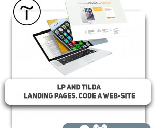 LP and Tilda landing pages. Code a web-site - Programming for children in London