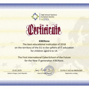 Cyberschool KIBERone — the best educational institution in European Union. - Programming for children in London